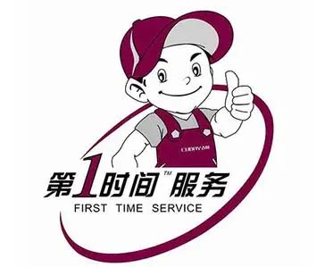 北辰现代冰箱维修